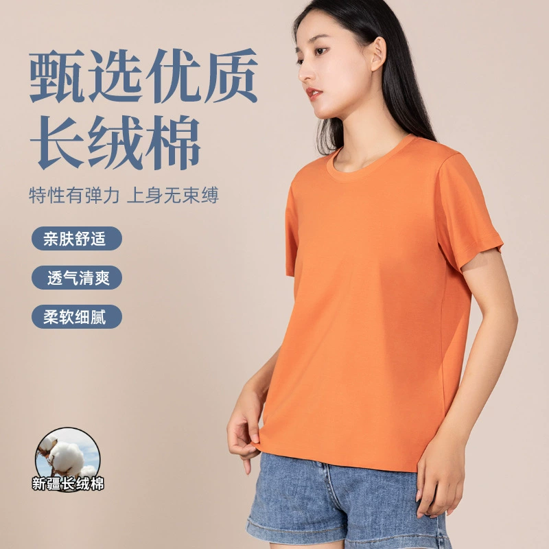 Оптовая Продажа с фабрики 2023 летняя новая Однотонная футболка с коротким рукавом женская синьцзянская длинная хлопковая Футболка с круглым вырезом женский свитер футболка