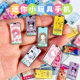 Toy girls 6-13 years old LILARY'S country mini stationery learning children 9-12 educational suit birthday gift