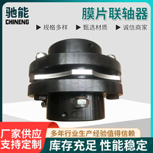 现货大扭矩45号钢弹性单膜片联轴器 JMJ双膜片 JM型单膜片联轴器