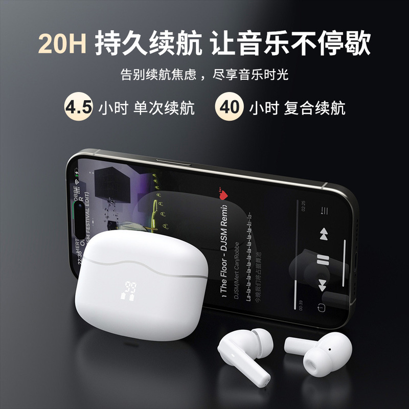 伽徳仕M18ANC ENC六麦自主ノイズ除去bluetoothイヤホン混合フィード知能デジタル表示長航続|undefined