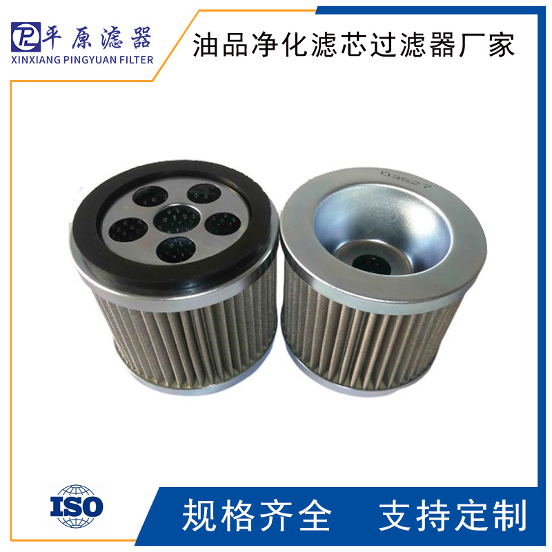 替代HC9800FKN13Z 液压油滤芯HC8300FKP39H