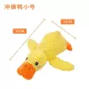 Charge duck trumpet (yellow)