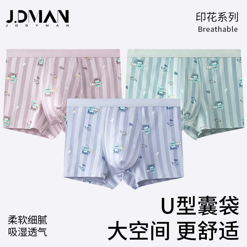 Cotton Breathable Young Men's Underwear Young Men's Underwear Fashion U-Convex Male Student Boxers