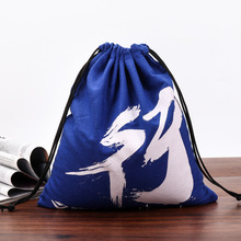 帆布束口袋定制logo礼品首饰棉麻收纳防尘包装文玩双肩背包抽绳袋