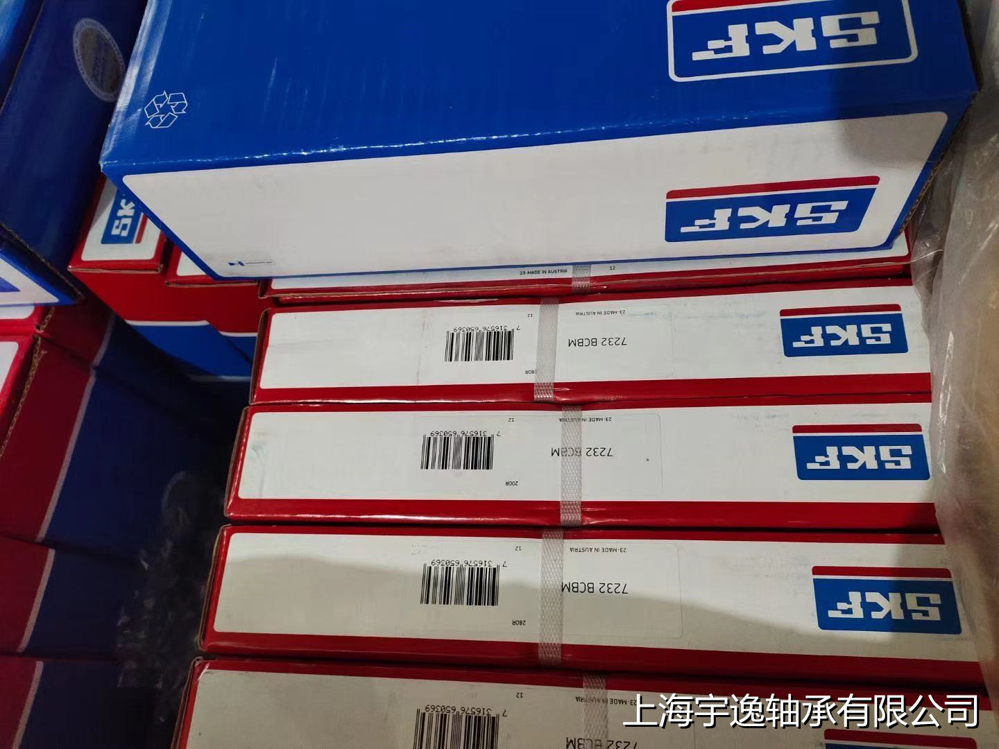 现货供应 瑞典  角接触轴承 机床专用 7232BCBMskf轴承