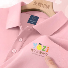 ��ɫ��polo�����ƹ������ļ��׃��@�ώ������C�����bT������Ů