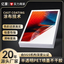 �羳���u��ī��ӡ͸����ˮ��ϩ��a3a4͸�������z˺�����F؛���l