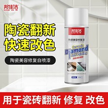 �մ�����ϴ����ɴu�RͰ���µذ�u�a���ޏ�ԡ�׻��ۭh��ˮ��