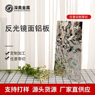 定制拉丝铝板 反光镜面铝板涂层压花铝板 豆纹锤纹菱形纹压花铝板