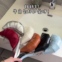 迷你挂脖小零钱钥匙包设计感小众凹造型斜挎口红耳机包可爱牛角包