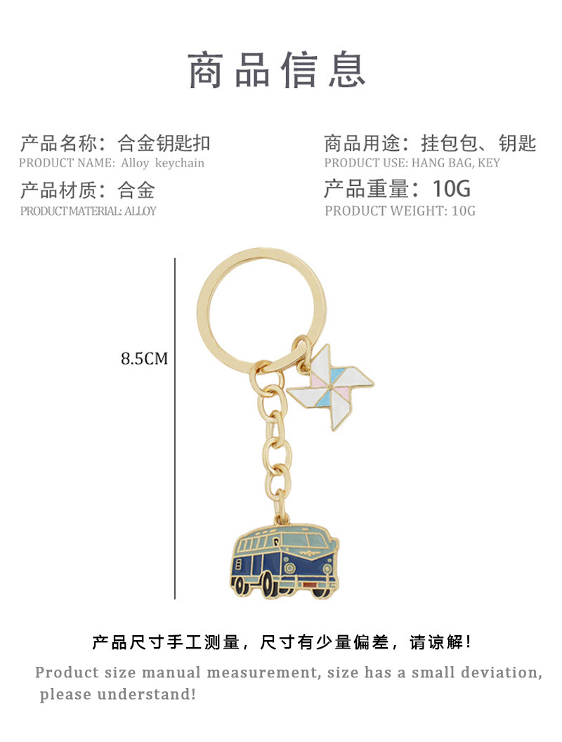 Alloy Plating Keychain display picture 2