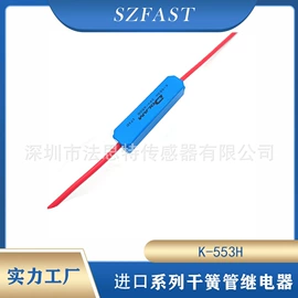 开关元件;接近开关;流量开关