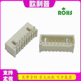 工厂直供 1.25mm间距 卧式贴片针座连接器 8P弯针插脚针座端子