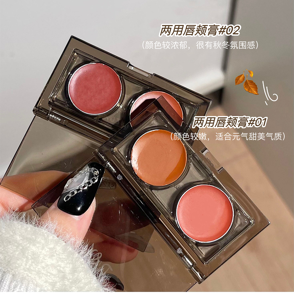 DIXI Ice-Clear Amber Lip and Cheek Dual-Purpose Cream, Soft, Smooth and silky Lipstick, pseudo natural look, color Enhancement, Versatile Blush, Cross-border wholesale Item Picture