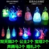 Acrylic set, 10 pieces