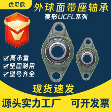 ����������������UCFL204 UCFL205-16 UCFL206 UCFL207�����