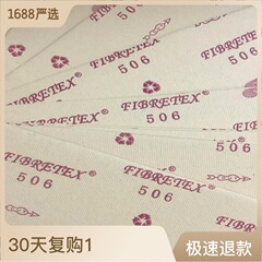 黄色の環境に優しい中底板FIBRETEX506ブランドの紙製中底靴材は、様々な靴の種類に適しています。