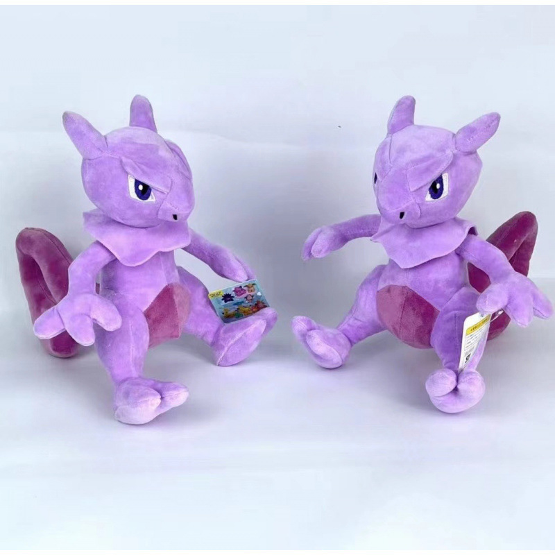 Peluche para Máquina de Garra de 7-8 Pulgadas de Poliéster y Algodón PP image 79