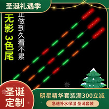 夜光鱼漂日夜两用电子漂流氓夜钓鱼漂醒目轻口高灵敏超亮夜光浮漂