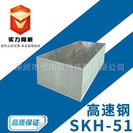 模具钢;工具钢;不锈钢圆棒