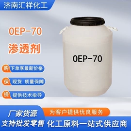 洗涤剂;日用香精;发泡、消泡剂