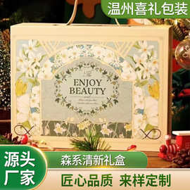 伴手礼礼盒包装结婚小清新商务伴手礼创意喜糖盒手提伴手礼盒工厂