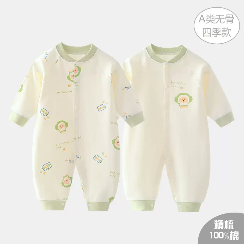 婴儿衣服新生连体衣春秋款宝宝爬服0-3月婴幼儿和尚服哈衣服