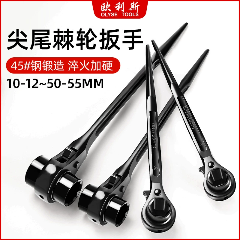 Оптовый гаечный ключ с храповым механизмом с Острым Хвостом, быстрый трудосберегающий каркас с двойной головкой, двусторонний многофункциональный инструмент для ударной втулки колеса
