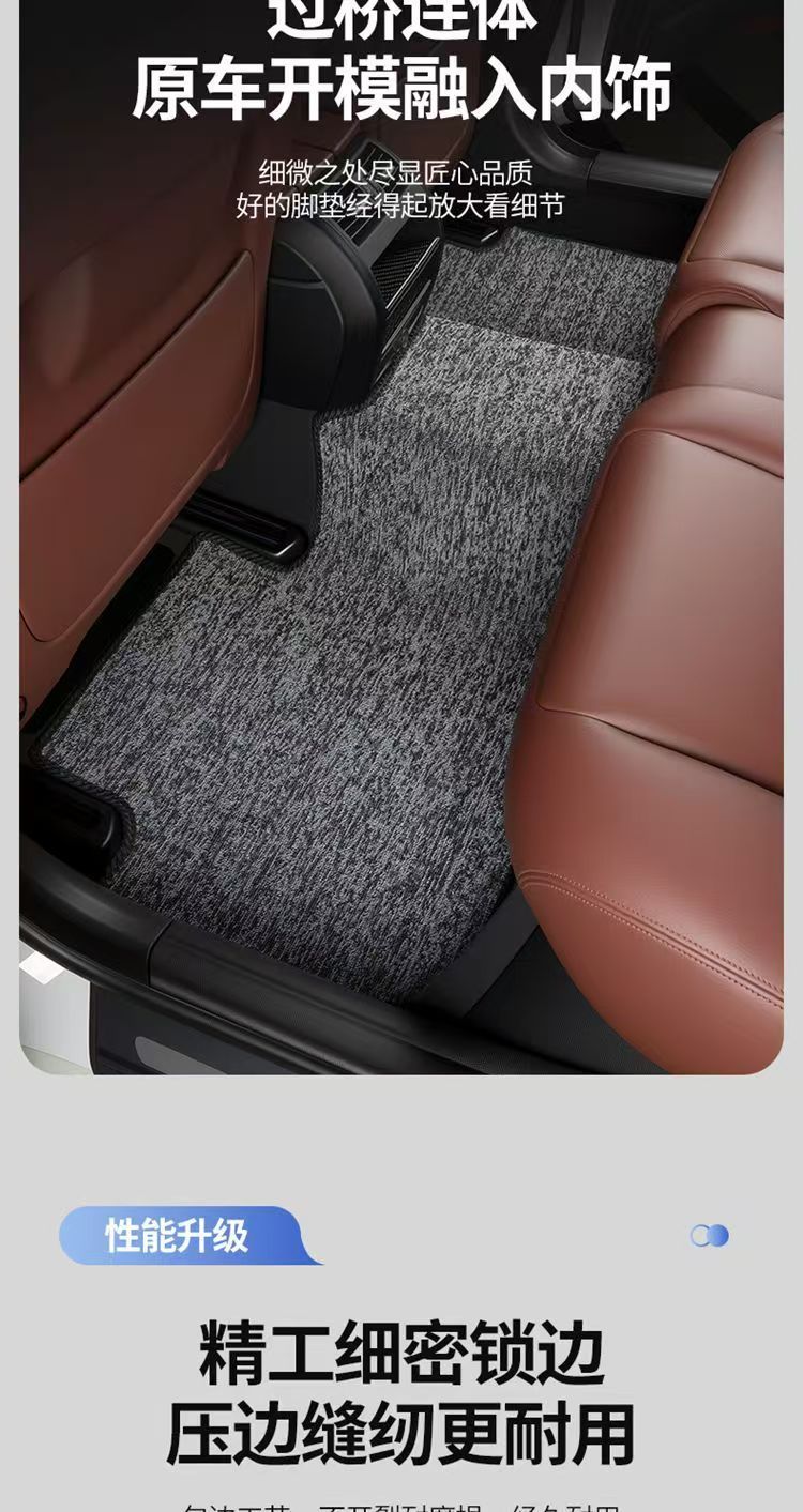 Black and gray Snowy car mats recommended for Didi private taxis, BYD Han, Qin, Hongqi EQM5