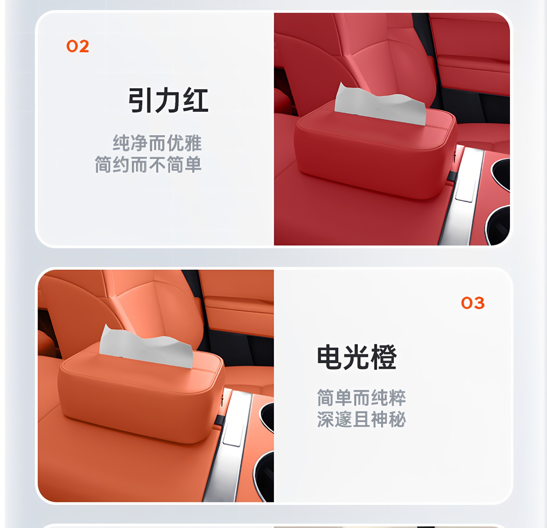 Suitable for the AITO M6 tissue box, 26 new model car armrest box, hanging tissue pack, seat back interior tissue box