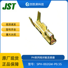 JSTԭ�b�������B����SPH-002GW-P0.5S����24-30AWG僽����Ӷ���