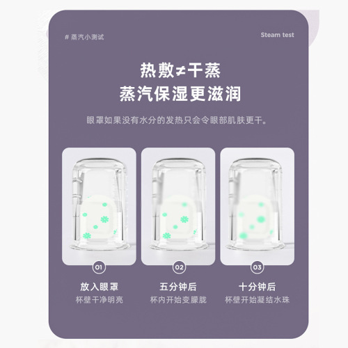 Manufacturer wholesale steam eye mask disposable self-heating mugwort eye patch to relieve fatigue sleep moxibustion eye protection patch