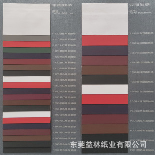 �S�����lˇ�g�� ��ɫ��ɫ�tɫ���Z�q �|�м����b���طN��