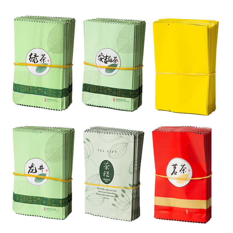 茶葉包裝袋小泡袋 龍井白茶紅茶綠茶3-5克鋁箔塑料袋通用茶葉袋子