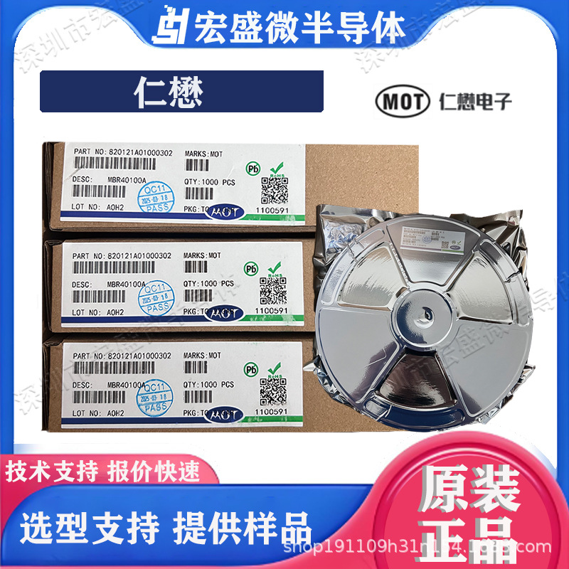 MOT仁懋S8550C封装SOT-23小信号三极管丝印2TY电流200mA