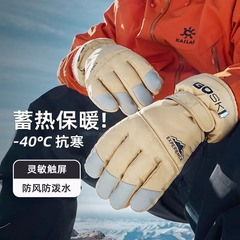 スキー手袋男は冬に保温して、タッチパネルで防寒して雪を防ぐことができます。