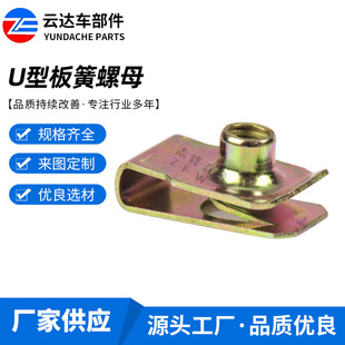 B��M6��Ƭ��ĸ U�Ͱ����ĸQ31206 ��܇�S��̎���僻�Ƭ��ĸ