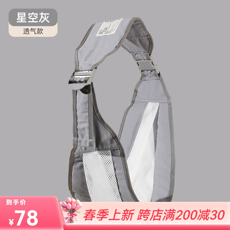 子供の神器を抱いて両手を解放します。|undefined