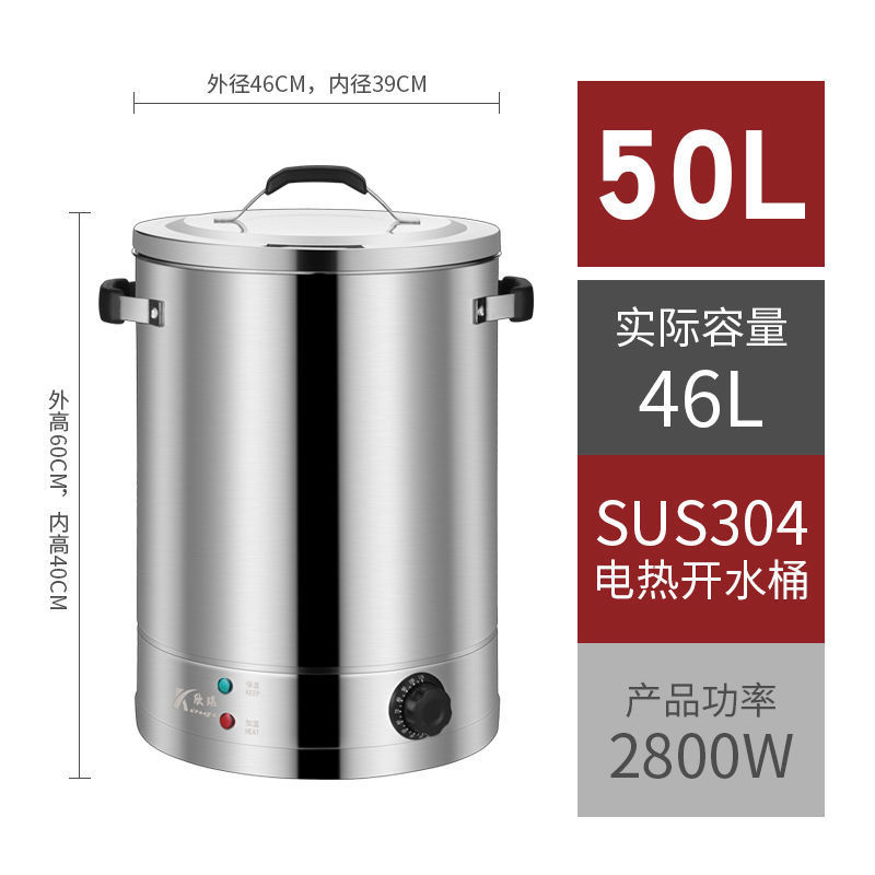 Acero inoxidable calentamiento eléctrico hervir barril de agua, barril de hervir agua eléctrica comercial, calentador de agua eléctrico anticaldado de doble capa, barril de aislamiento térmico de gran capacidad para restaurantes
