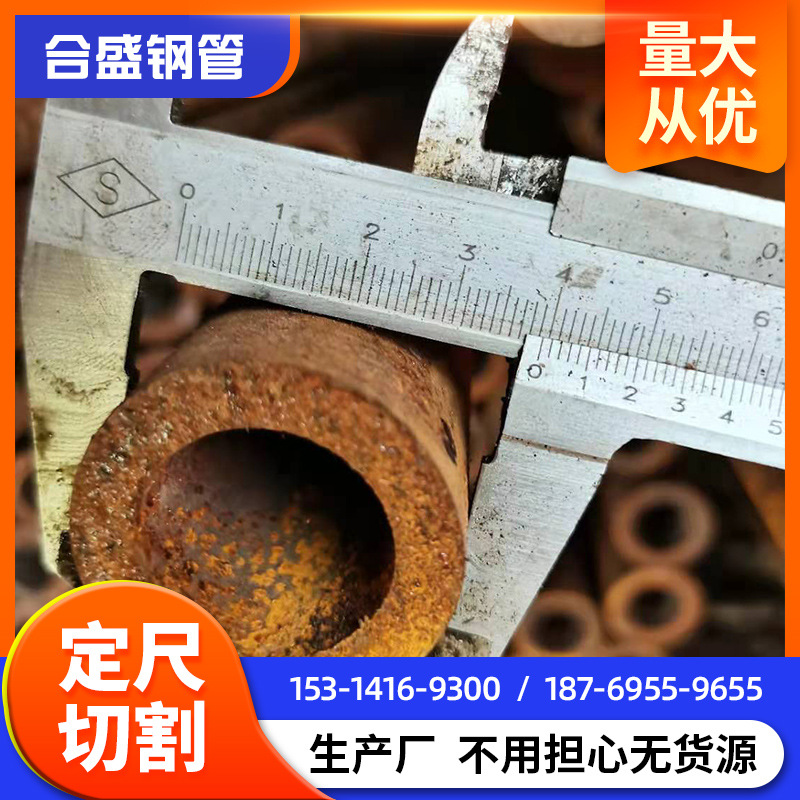 现货精密钢管 外径12冷拉光亮精密钢管精拉亮管GCr15精密管12*0.5