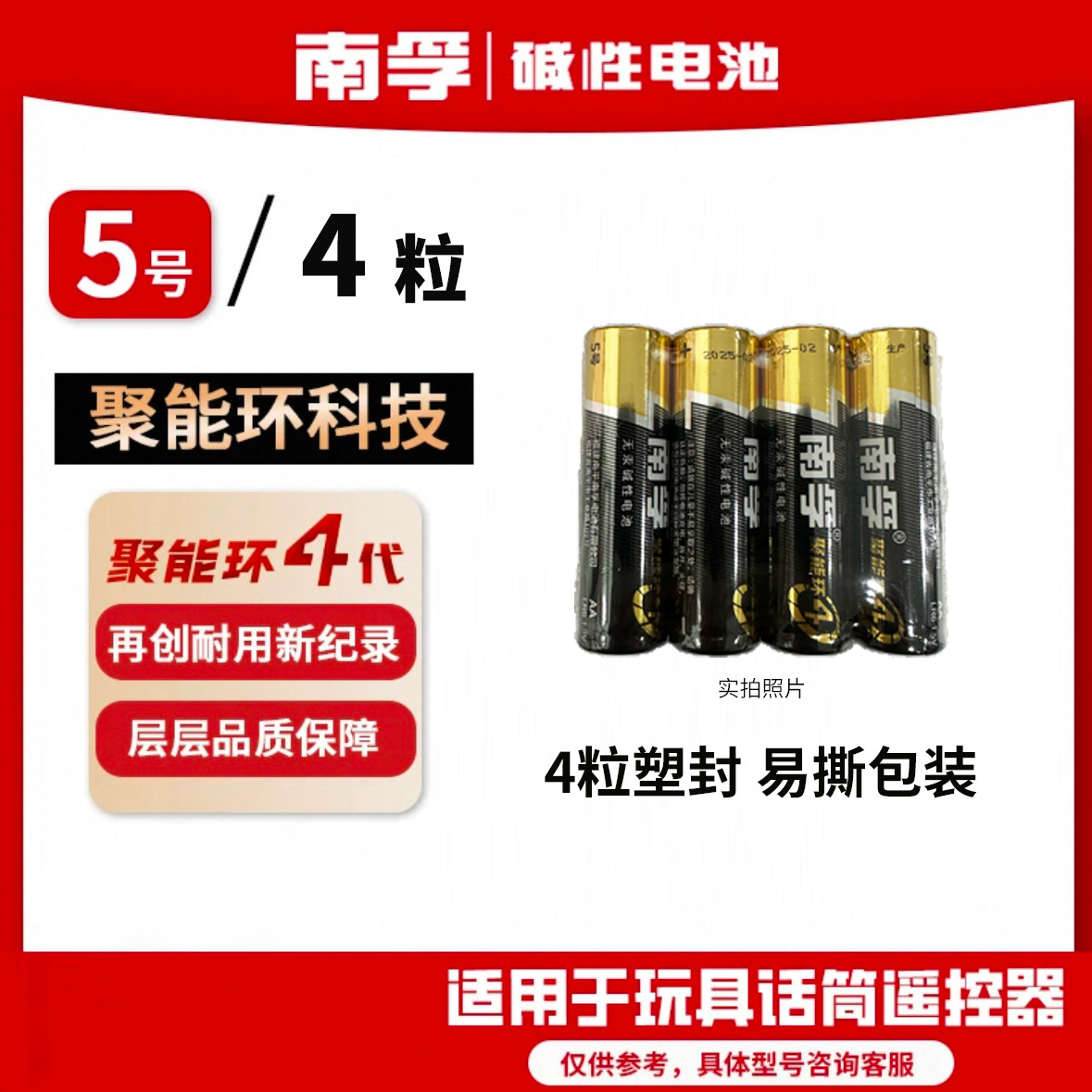 ���ڵ��5�ź�7�ž��ܻ�4����ŵ���ߺż����ϸ�ָ����һ������