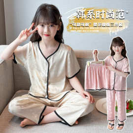 女童睡衣夏季薄款2026新款儿童夏天冰丝女孩家居服套装大童空调服