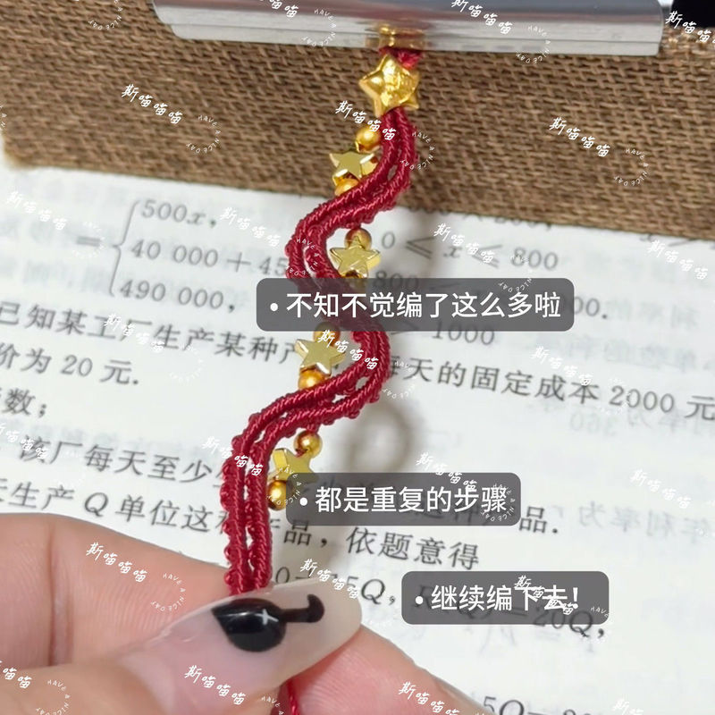スノーフレーク ラッキースター ブレスレット 手作り DIY 手作り織り素材パッケージ 親友へのクリスマスギフトとして|undefined