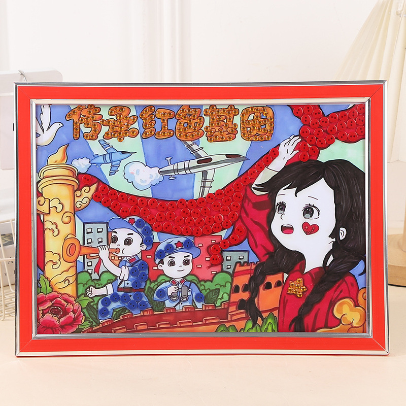 国庆中秋节暖场爱国diy手工纽扣贴画童心向党群社区红色主题作品|undefined