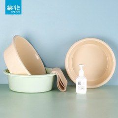 茶花プラスチック洗面器シンプル36cm/39cm/41 cmプラスチック洗面器厚い円形ppプラスチック洗面器