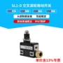 防油限位微动行程开关