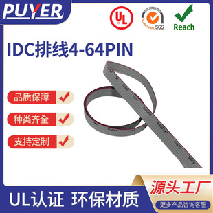 Supply Ul2725 7-Core Sata Cable 6Gb High-Speed Hard Disk Cable