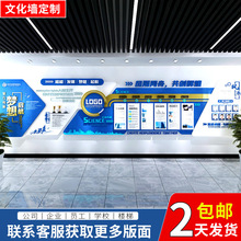 公司企业文化墙工厂员工团队风采荣誉墙励志创意立体照片墙制作
