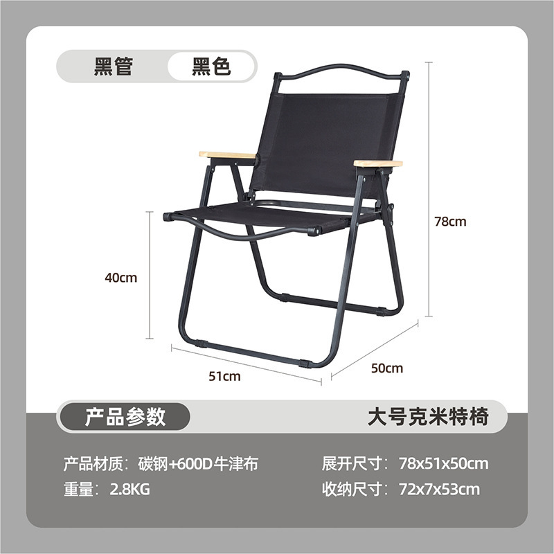 キャンプ椅子ミト椅子屋外折り畳みテーブル椅子超軽量ポータブル折り畳み椅子ビーチ椅子ピクニックテーブル椅子セット|undefined