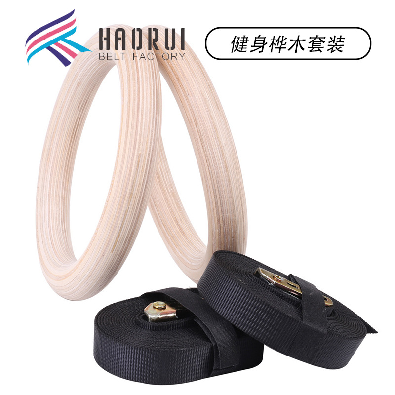 pull-up fitness rings professional sports gymnastics rings birch rings suit sports home auxiliary equipment